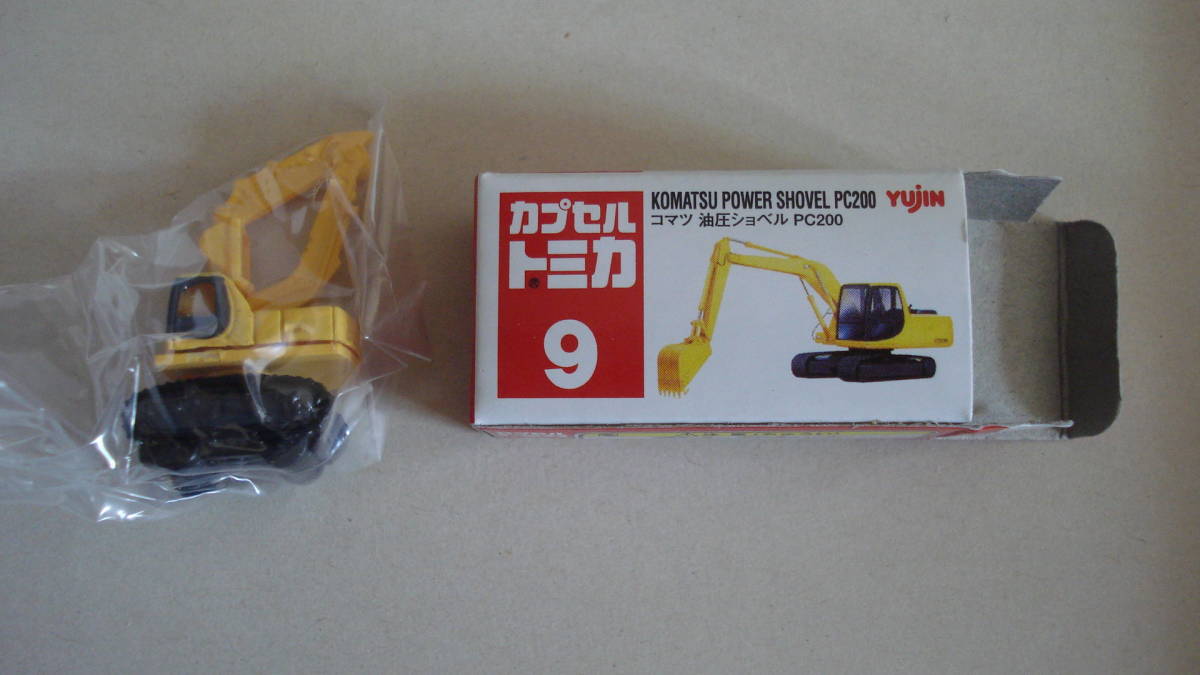 カプセル トミカ NO.9 コマツ 油圧ショベル PC200拍卖