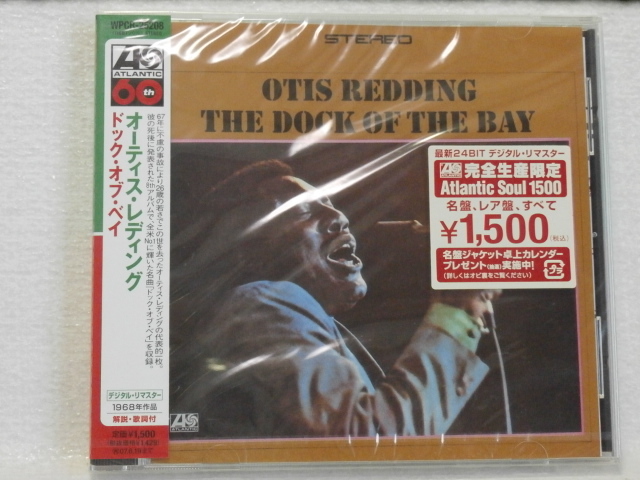 <新品未開封> オーティス・レディング / ドッグ・オブ・ベイ <デジタル・リマスター盤> 帯付 国内正規セル版拍卖