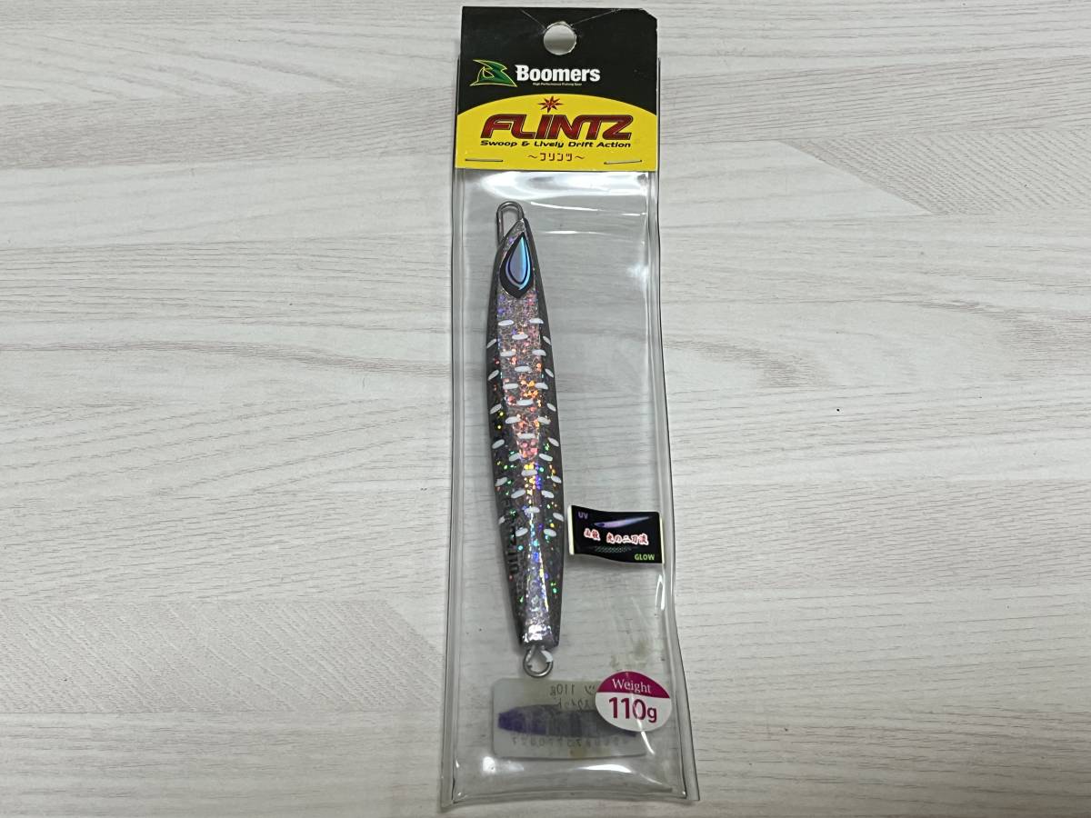 B ■■ 新品 ブーマーズ フリンツ 110g【ブーマーズスクイッド】UV GLOW Boomera ■■ me.0915拍卖