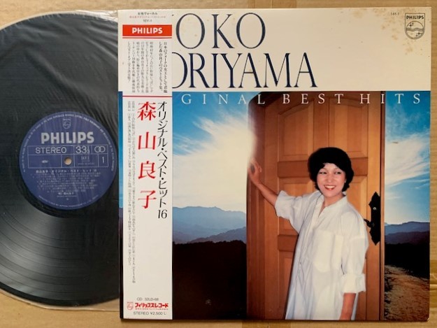 森山良子●LP●オリジナル・ベスト・ヒット16 帯付 美品 23拍卖