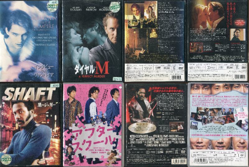YD 3785 ★訳ありセットDVD★ 色々DVD10枚セット ※日焼け・ジャケット色あせ・ジャケット切れ・ 等拍卖
