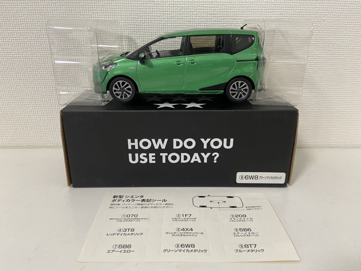 1/30 トヨタ シエンタ グリーンマイカメタリック TOYOTA SIENTA カラーサンプル拍卖