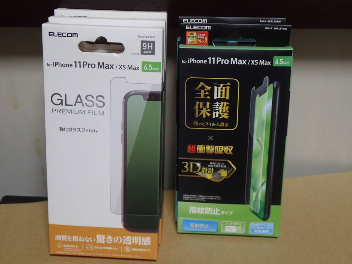 送料無料 5箱セット エレコム iPhone11Pro iPhoneXS iPhoneX ガラスフィルム 硬度9H PM-A19DFLFPRN PM-A19DFLGG拍卖