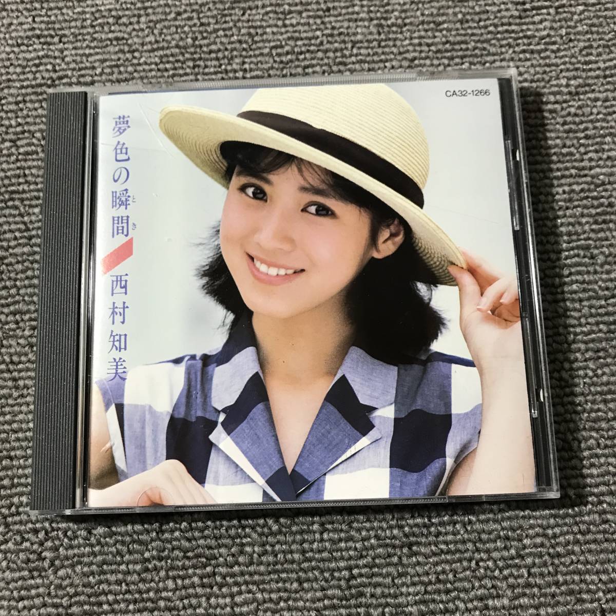 西村知美 / 夢色の瞬間■型番:CA32-1266■AZ-3192拍卖