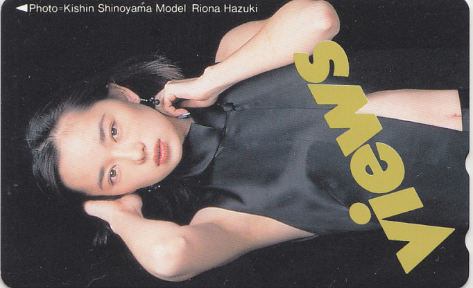 葉月里緒奈 Views/【テレカ】 G.9.25 ★送料最安60円~拍卖