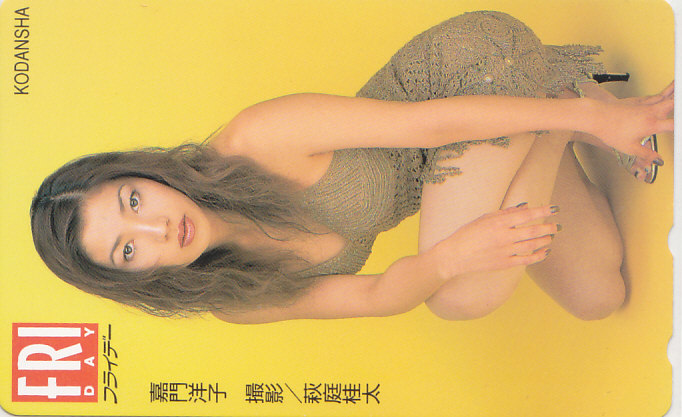 嘉門洋子 フライデー 抽プレ/【テレカ】 G.9.25 ★送料最安60円~拍卖