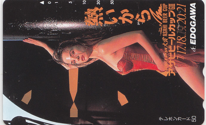 江戸川競艇 /水着 【テレカ】 G.9.4 ★送料最安60円~拍卖