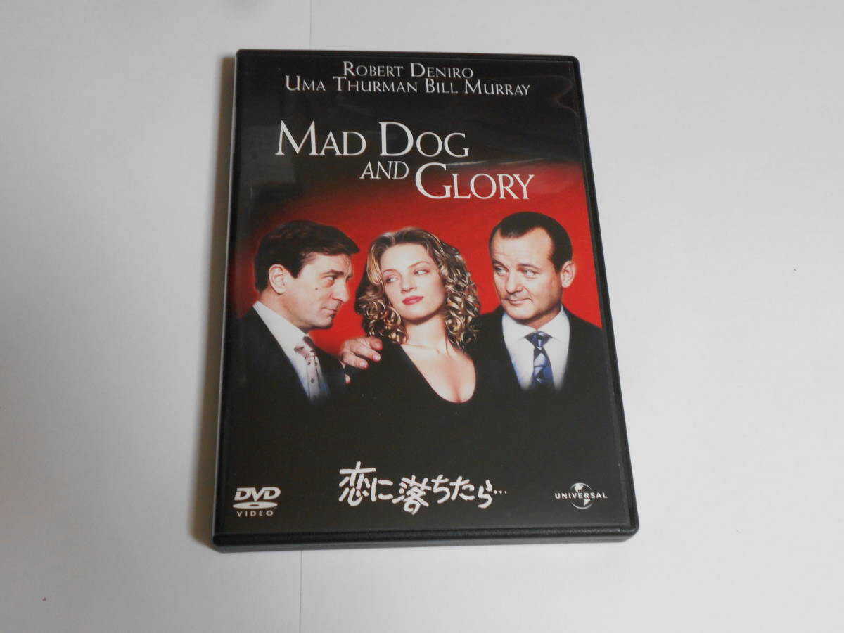 恋に落ちたら拍卖