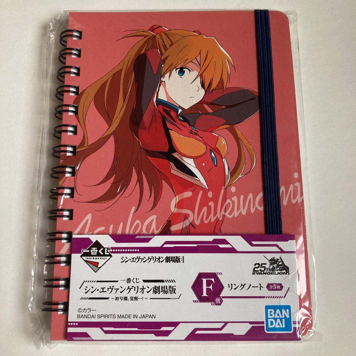一番くじ エヴァンゲリオン F賞 リングノート 式波・アスカ・ラングレー拍卖