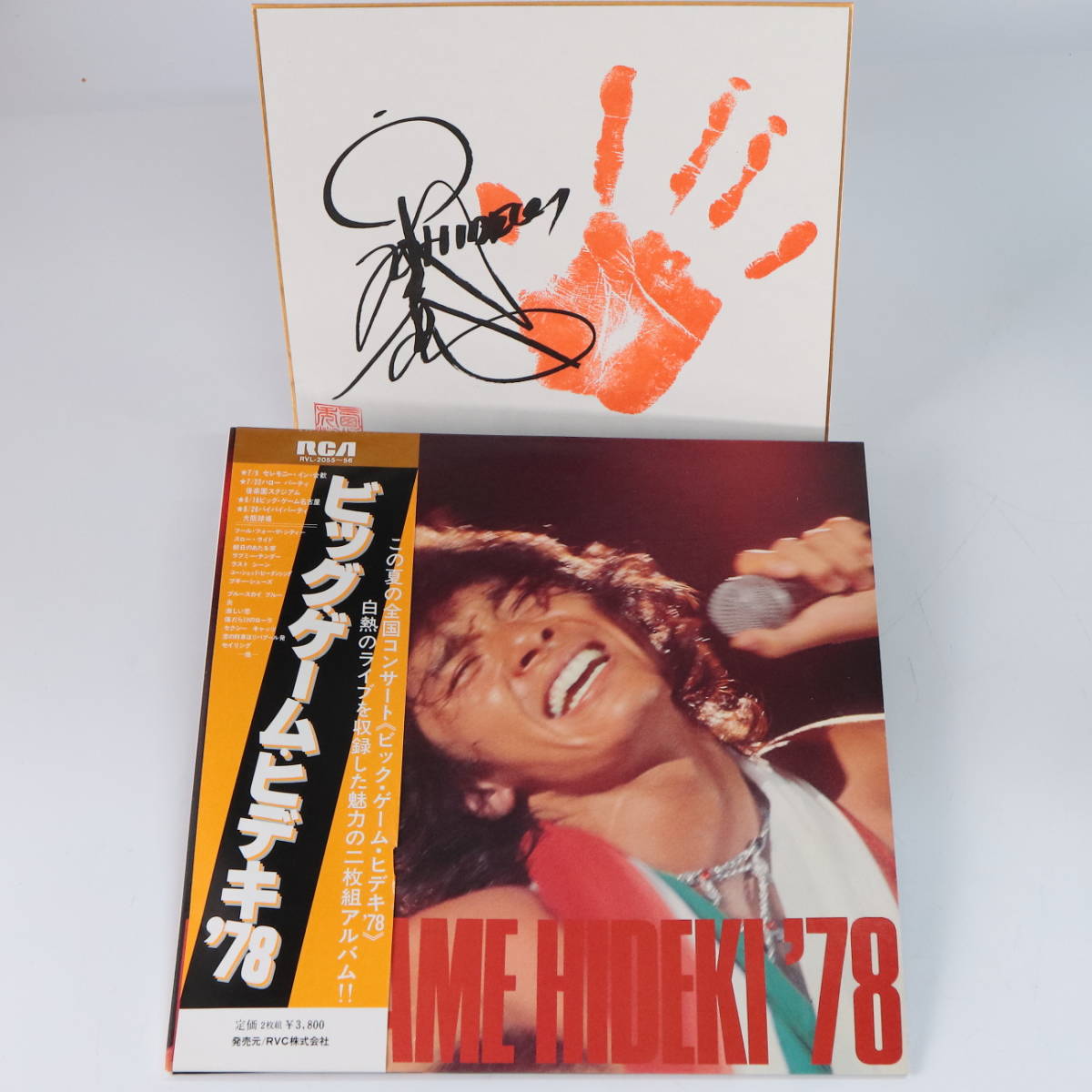 ◆◇西城秀樹 LPレコード BIG GAME HIDEKI '78 /ビッグ・ゲーム・ヒデキ /特典手形付きサイン色紙(印刷)・帯付き◇◆拍卖