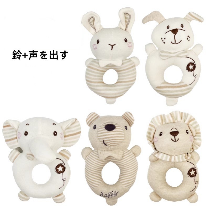 ペット用おもちゃ 犬のおもちゃ 小動物用おもちゃ ドッグトイ ぬいぐるみ 音の出る リラックスグッズ 歯磨き ペット用 かわいい拍卖