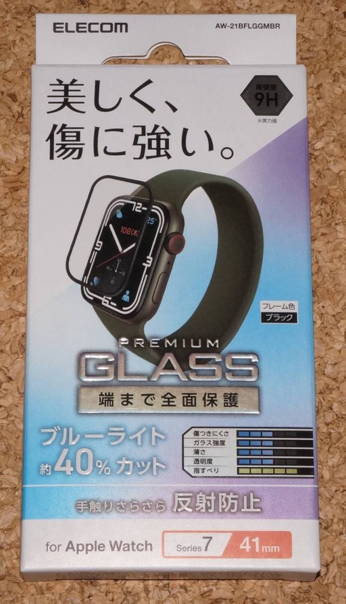 ★新品★ELECOM Apple Watch series 7/8 41mm ガラスフィルム フルカバー ブルーライトカット 反射防止拍卖