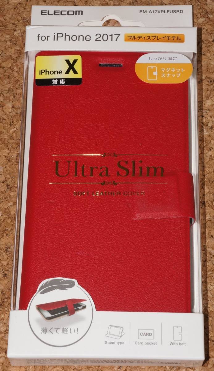★新品★ELECOM iPhone X/XS レザーカバー Ultra Slim マグネットスナップ レッド拍卖