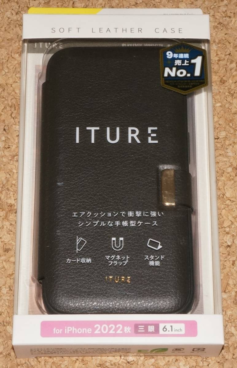 ★新品★ELECOM iPhone14Pro レザーケース ITURE チャコールグレー拍卖