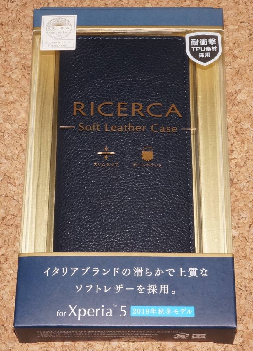 ★新品★ELECOM Xperia 5 レザーケース イタリアン RICERCA ロイヤルネイビー拍卖