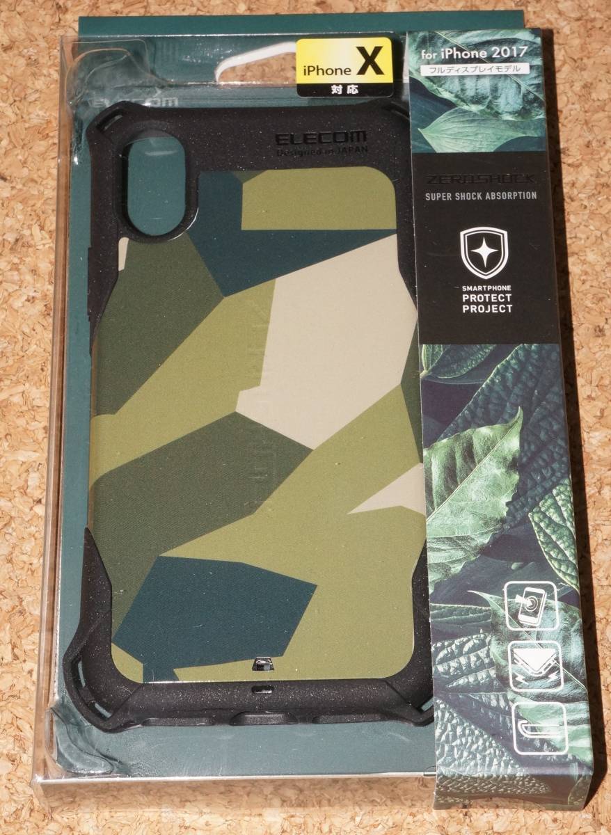 ★新品★ELECOM iPhone X/XS ZEROSHOCK ゼロショックケース M-90カモ拍卖