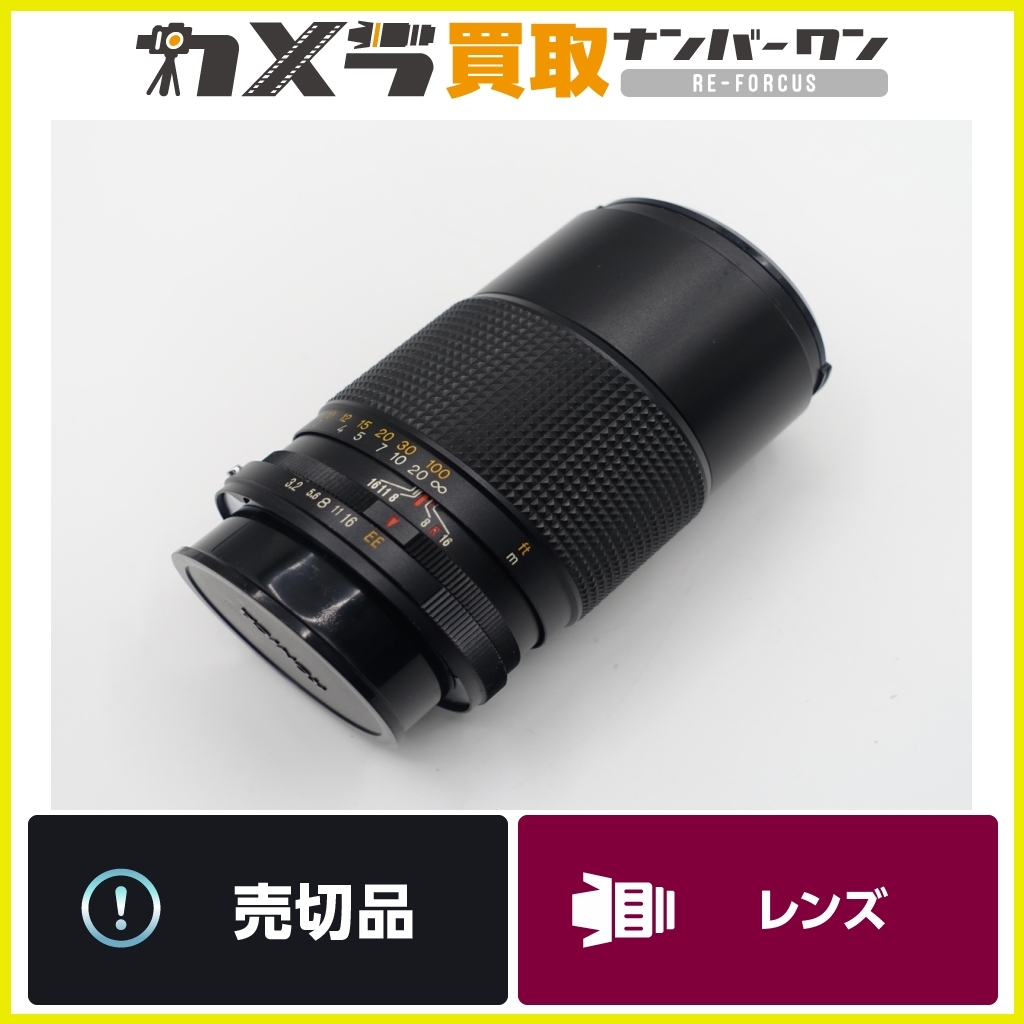【即決品 オールドレンズ】Hexanon 135mm f3.2 明るい単焦点 中望遠 ポートレートに 送料無料拍卖