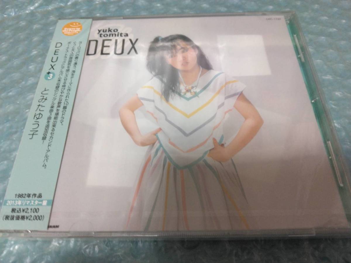 送料込即決 とみたゆう子CD「DEUX +3」CRC-1737富田裕子タワレコ限定盤2013年新品未開封シールド未使用拍卖