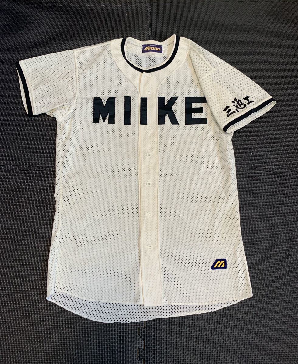 ★甲子園優勝校 福岡 三池工業高校 野球 ユニフォーム 当時物 古豪 原貢監督 原辰徳の父拍卖