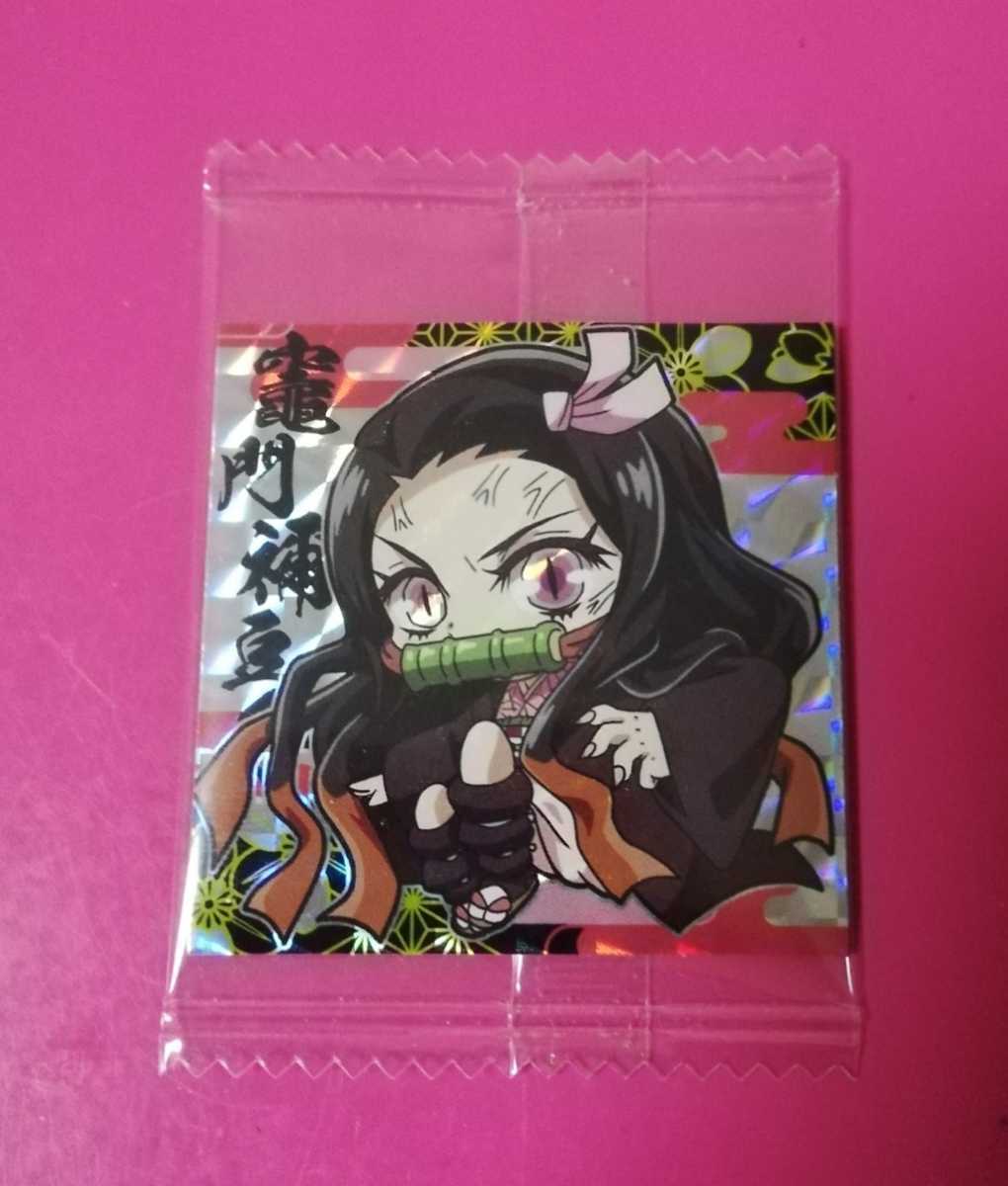即決!送料85円~鬼滅の刃 ディフォルメシールウエハース ウエハース 其ノ三 3-20 竈門禰豆子★内袋未開封★同梱発送可能!拍卖