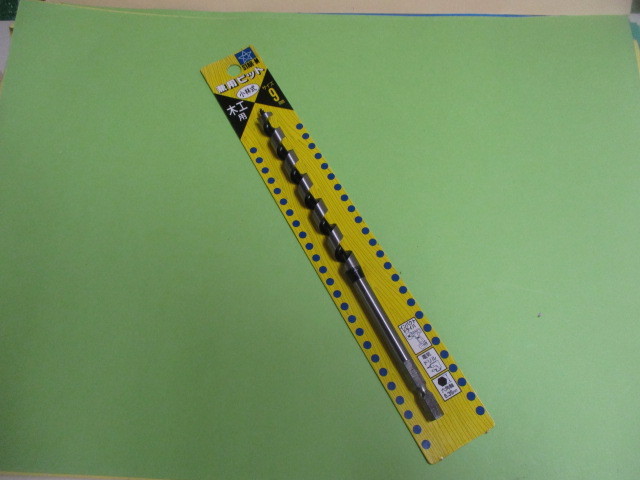 木工用錐 NO6 兼用ビット 9ミリ 新品 1個¥660 送料¥185(クリックポスト)拍卖