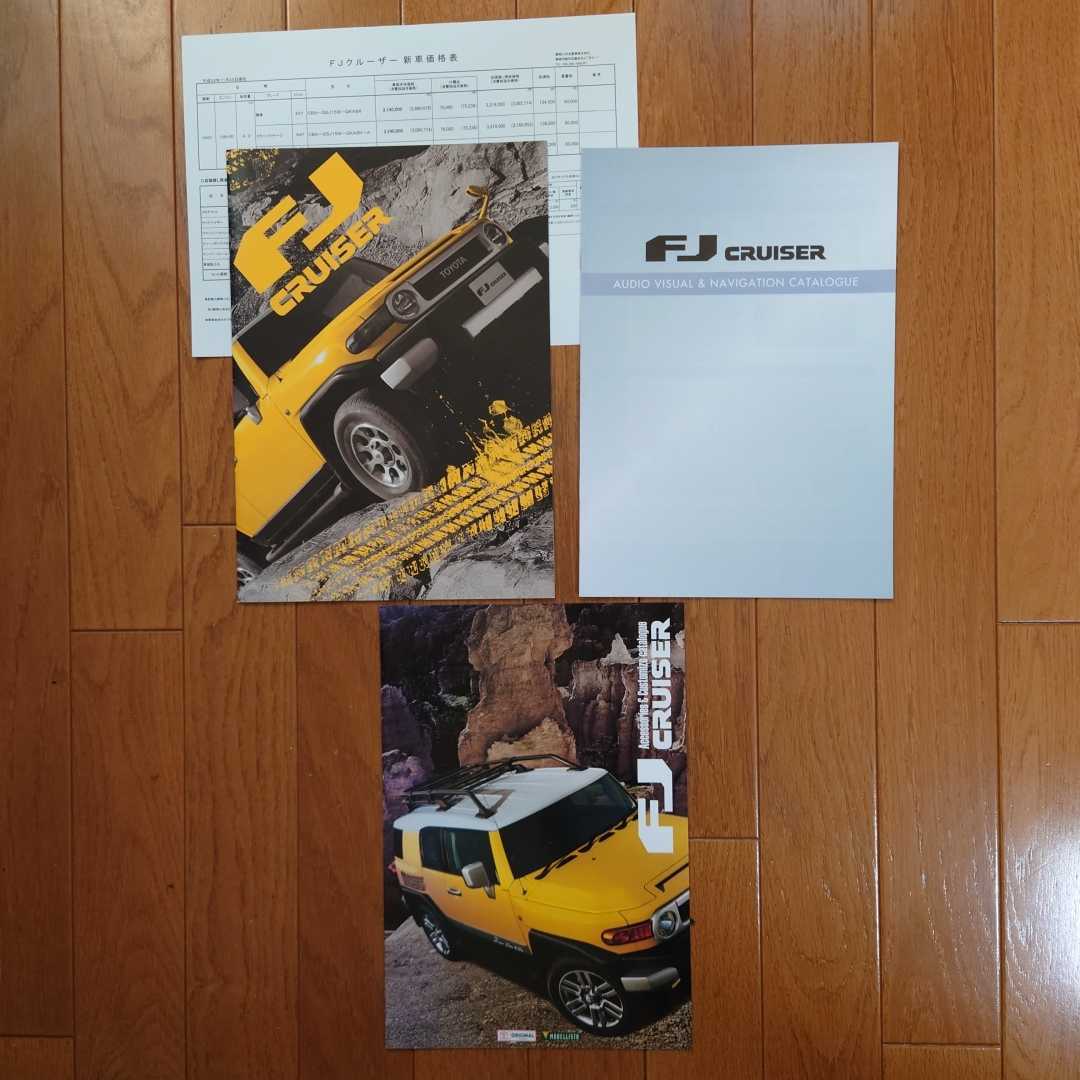 2010年11月・静岡トヨタ森田店シール有・FJクルーザー・日本国内仕様初期型・19頁・カタログ&アクセサリーカタログ&車両価格表拍卖