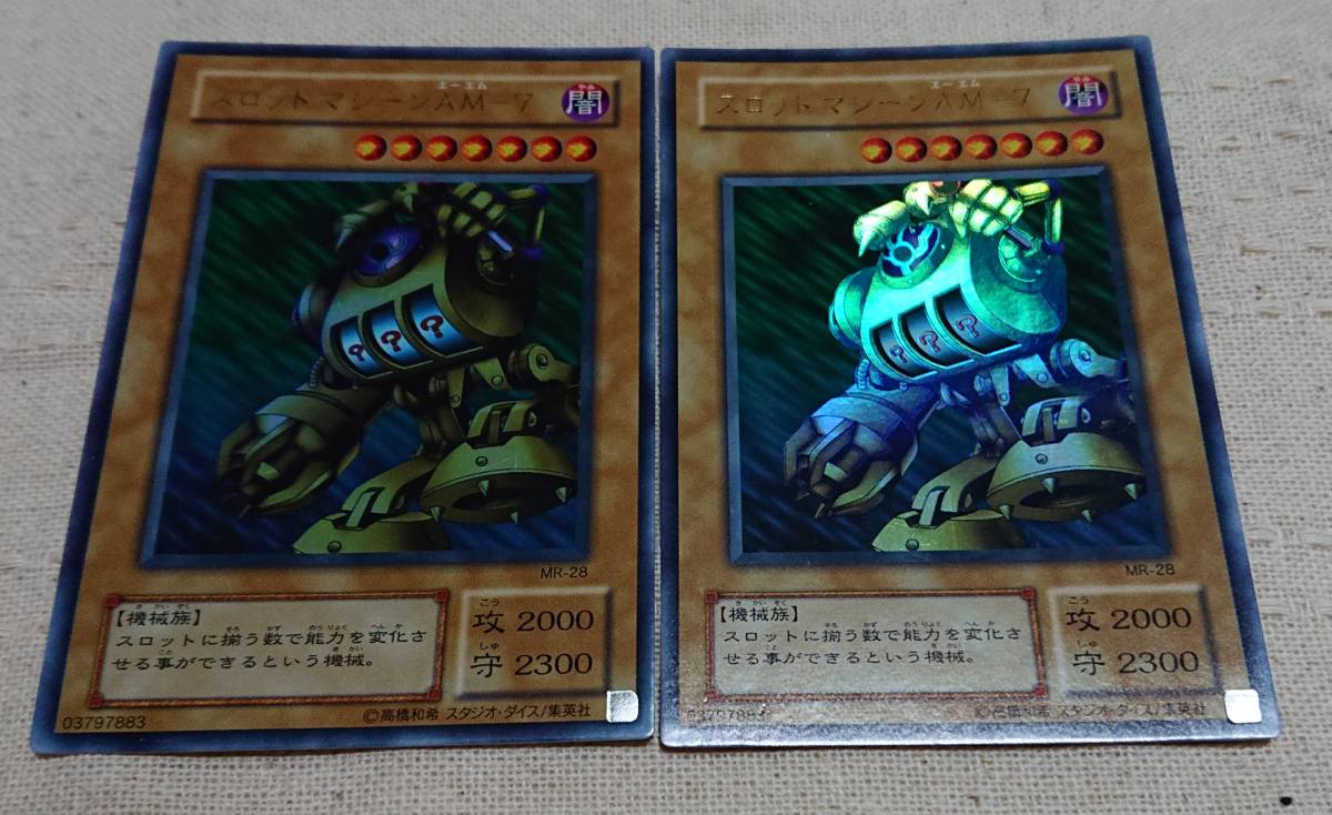 遊戯王 OCG UR スロットマシーンAM-7 2枚セット MR-28拍卖