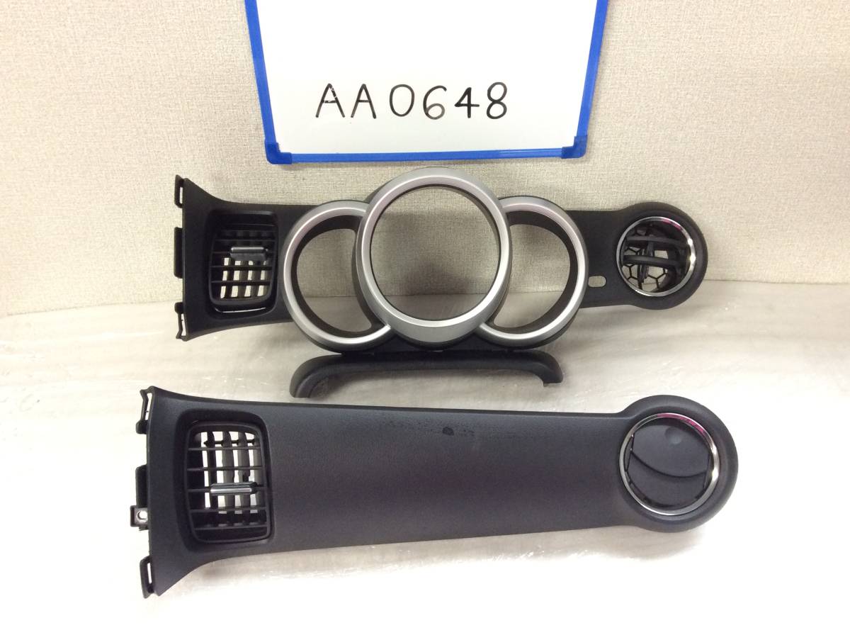 ★★★AA0648★★ JF2 ホンダ N-BOX メーターパネル エアコンパネル パネルセット拍卖