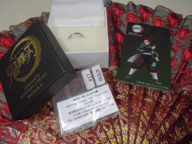 鬼滅の刃 materialcrown 指輪 リング 竈門炭治郎イメージリング 17号 中古拍卖