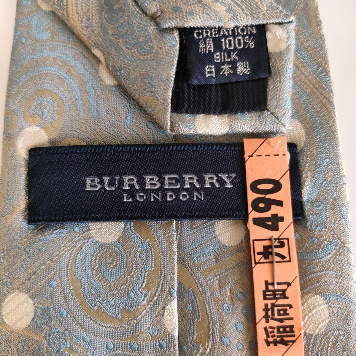 BURBERRY (バーバリー)ネクタイ48拍卖