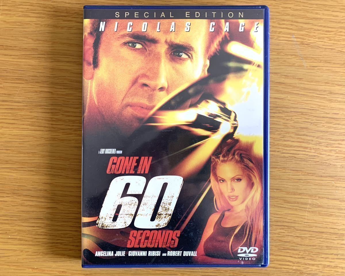 DVD 60セカンズ スペシャルエディション 特典映像 ニコラスケイジ アンジェリーナジョリー拍卖