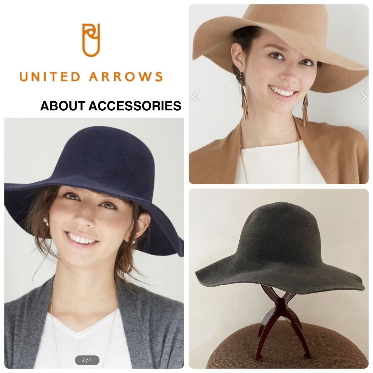 ABOUT/ユナイテッドアローズ ウールハット ツバヒロハット 帽子 グレー ウール100%拍卖