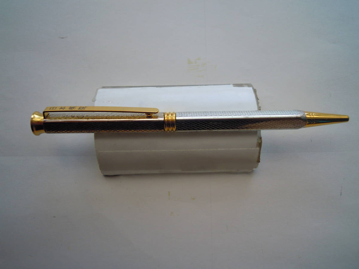 ⑤ピエールカルダン(??) シルバー&ゴールド装飾ボールペン★ポスト便拍卖