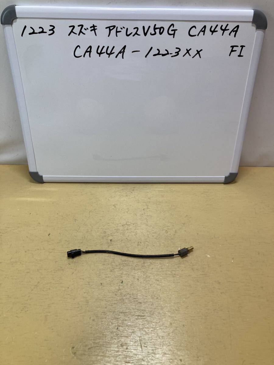 1223 スズキ アドレスV50G CA44A FI エンジンテンパレチャ シリンダーセンサー CA43A CA45A拍卖