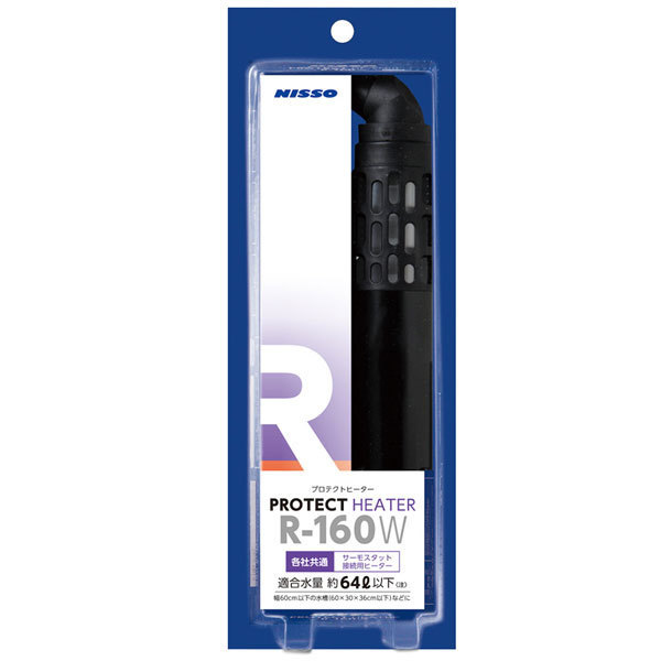 ニッソー プロテクトヒーター R-160W 60cm(64L)以下水槽適合・観賞魚用ヒーター拍卖