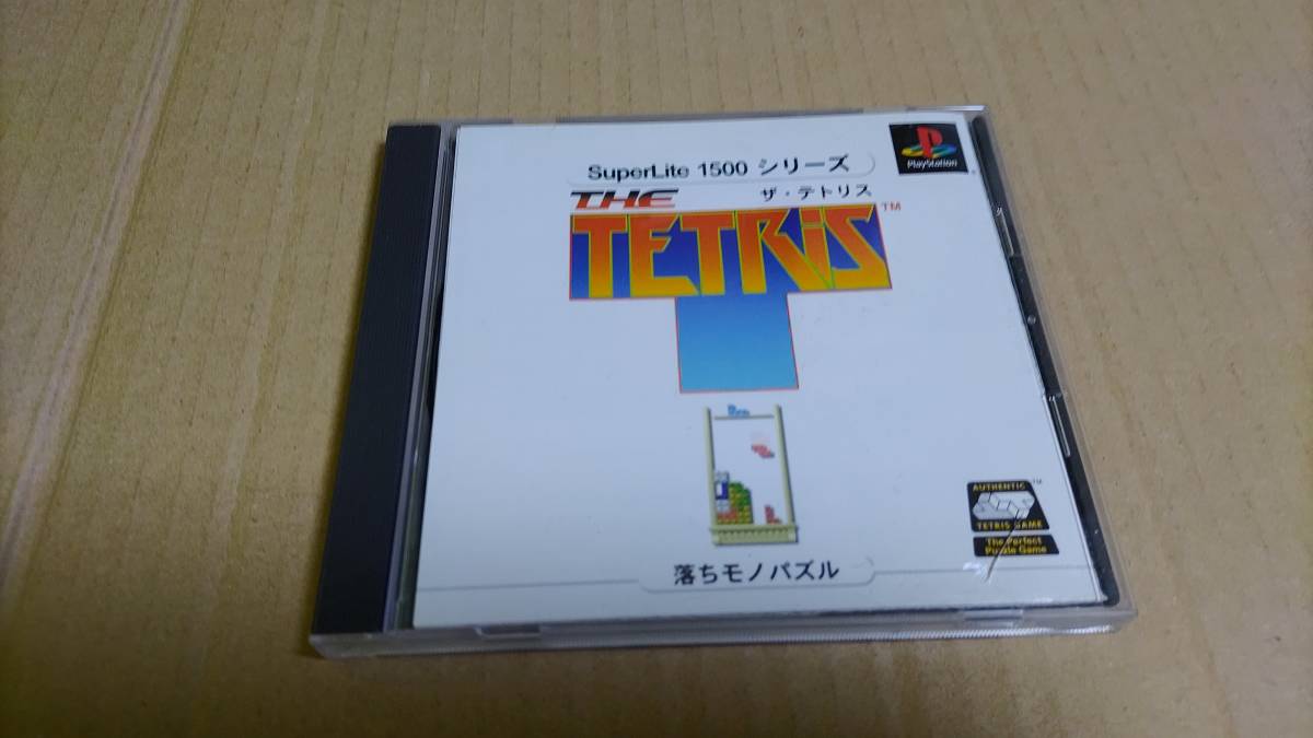 ザ・テトリス プレイステーション拍卖