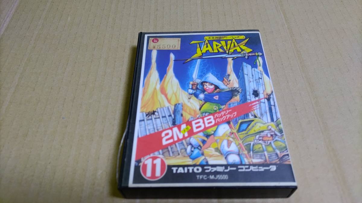 未来神話ジャーヴァス ファミコン拍卖