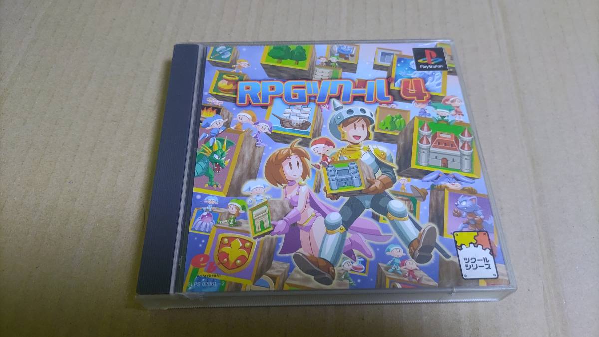 RPGツクール4 プレイステーション拍卖