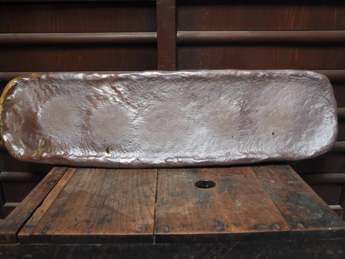 【備前焼き締め自然釉俎皿73㎝】天麩羅和食器寿司屋料亭割烹花器懐石旅館民宿御造り刺身信楽常滑穴窯薪窯陶芸焼き物長角皿茶道華道拍卖