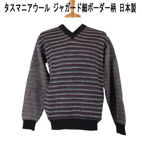 ヴィンチ タスマニア/前 細ボーダー柄Vセーター・黒赤ベース M拍卖