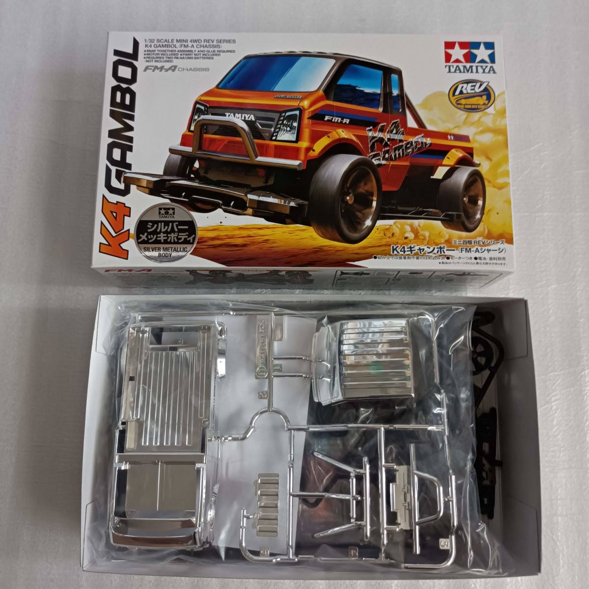 ミニ四駆 REVシリーズ K4ギャンボー FM-Aシャーシ シルバーメッキボディ 会場限定発売 TAMIYA タミヤ ジャパンカップ2023掛川 日本 当時物拍卖