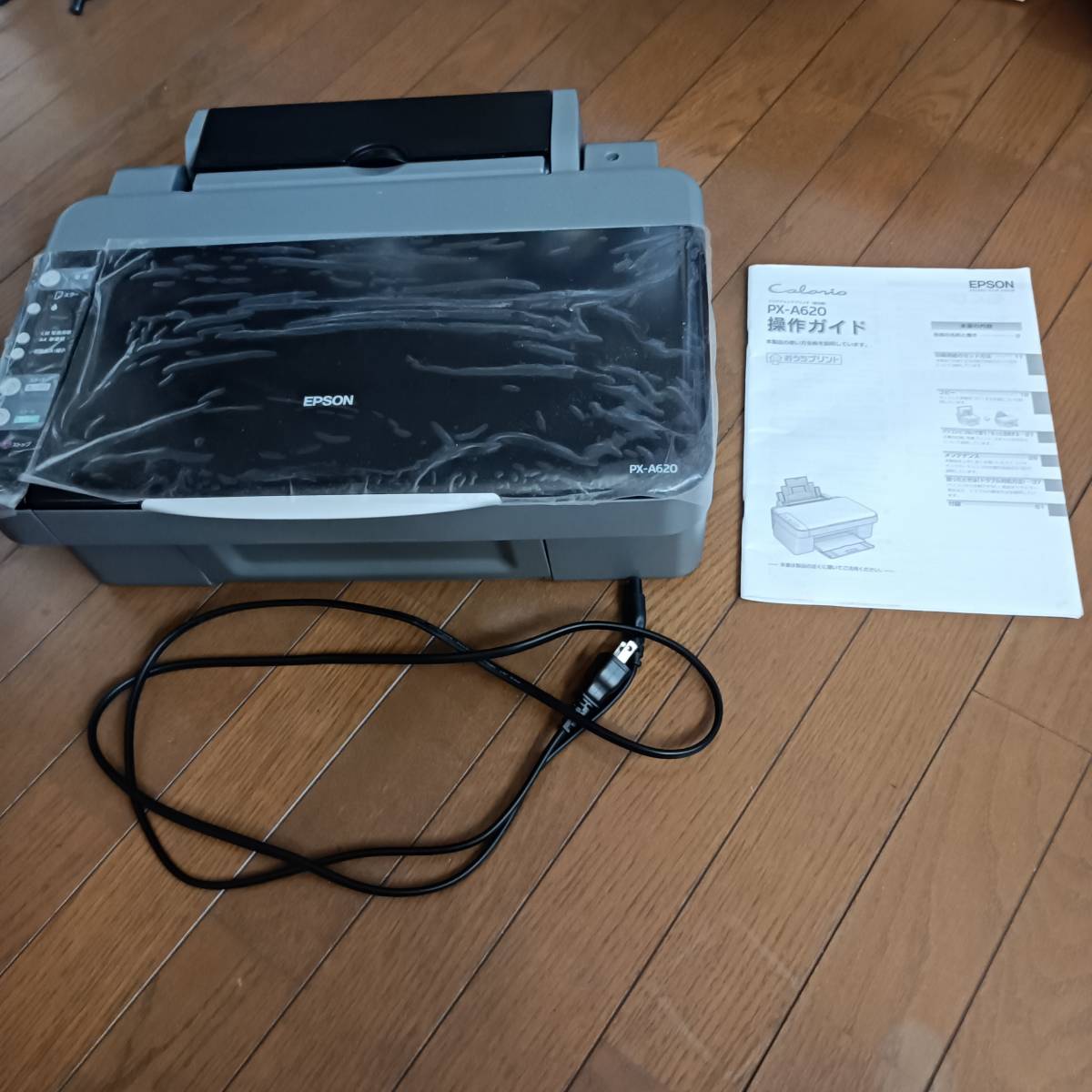 EPSON PX-A620 インクジェットプリンター 複合機 本体 取扱説明書 通電確認済 エプソン コピー機 マニュアル インクカートリッジ スキャナ拍卖