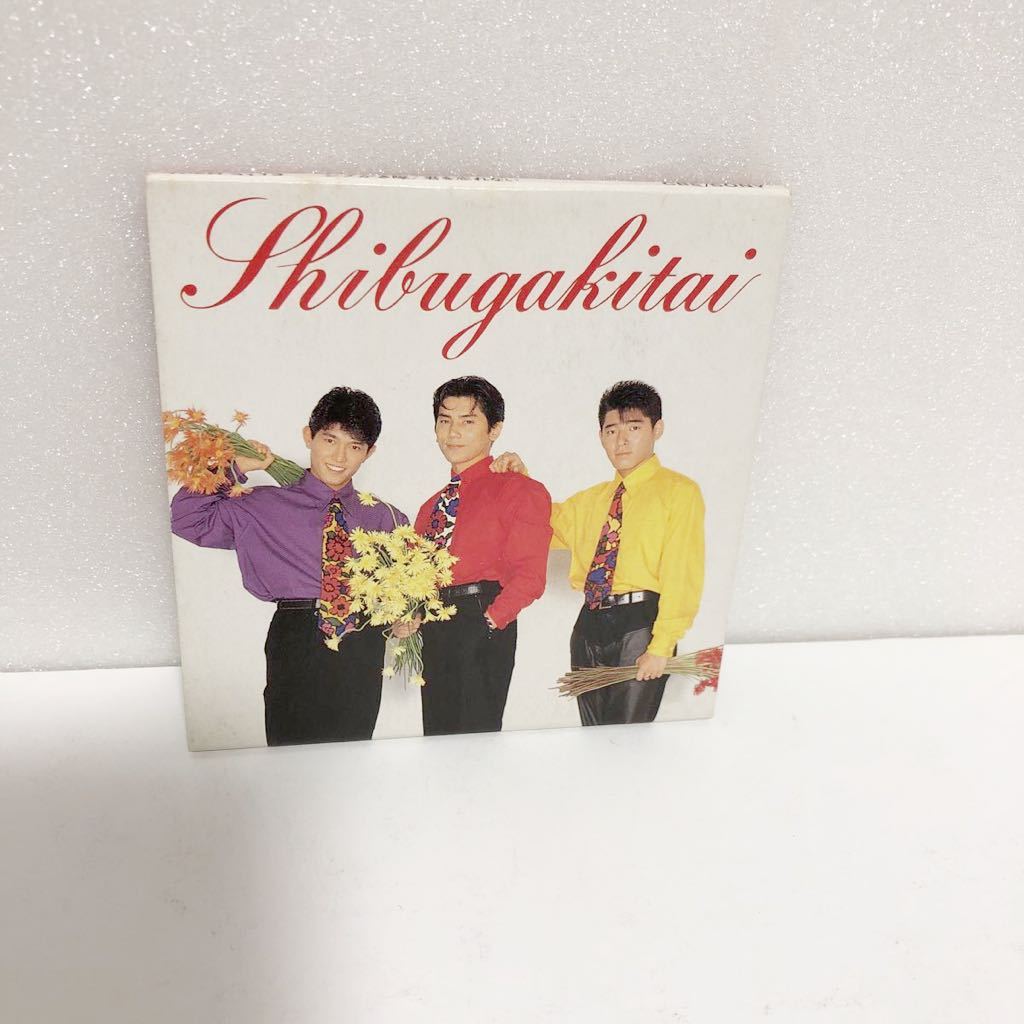 中古CD★ シブがき隊 / 君を忘れない ★夜明けのジュエル拍卖