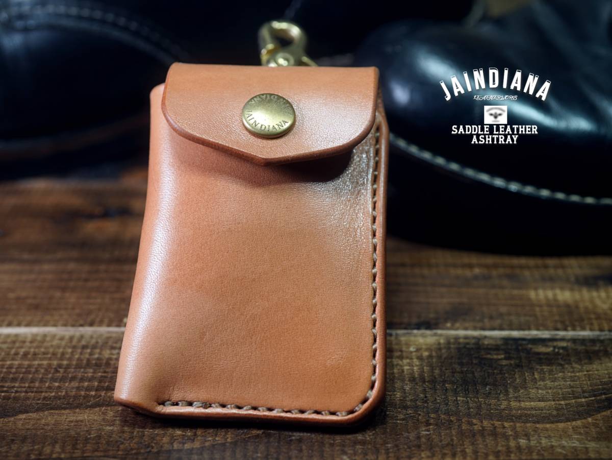 手縫い サドルレザー・携帯灰皿 ナチュラル拍卖