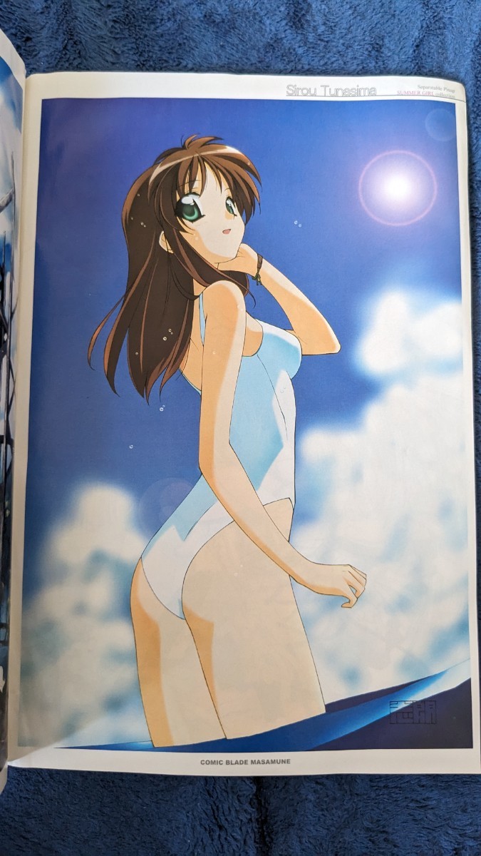 COMIC BLADE MASAMUNE 切り抜き拍卖