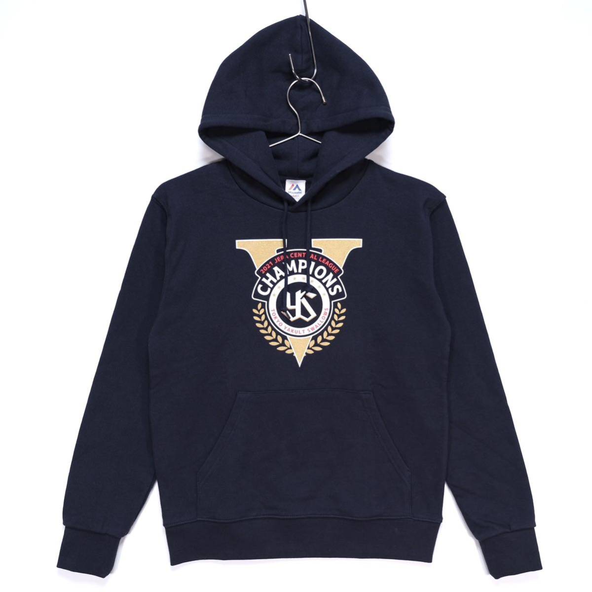 【送料無料】東京ヤクルトスワローズ/2021年 セントラルリーグ優勝記念パーカー/Majestic/マジェスティック/ネイビー/Sサイズ拍卖