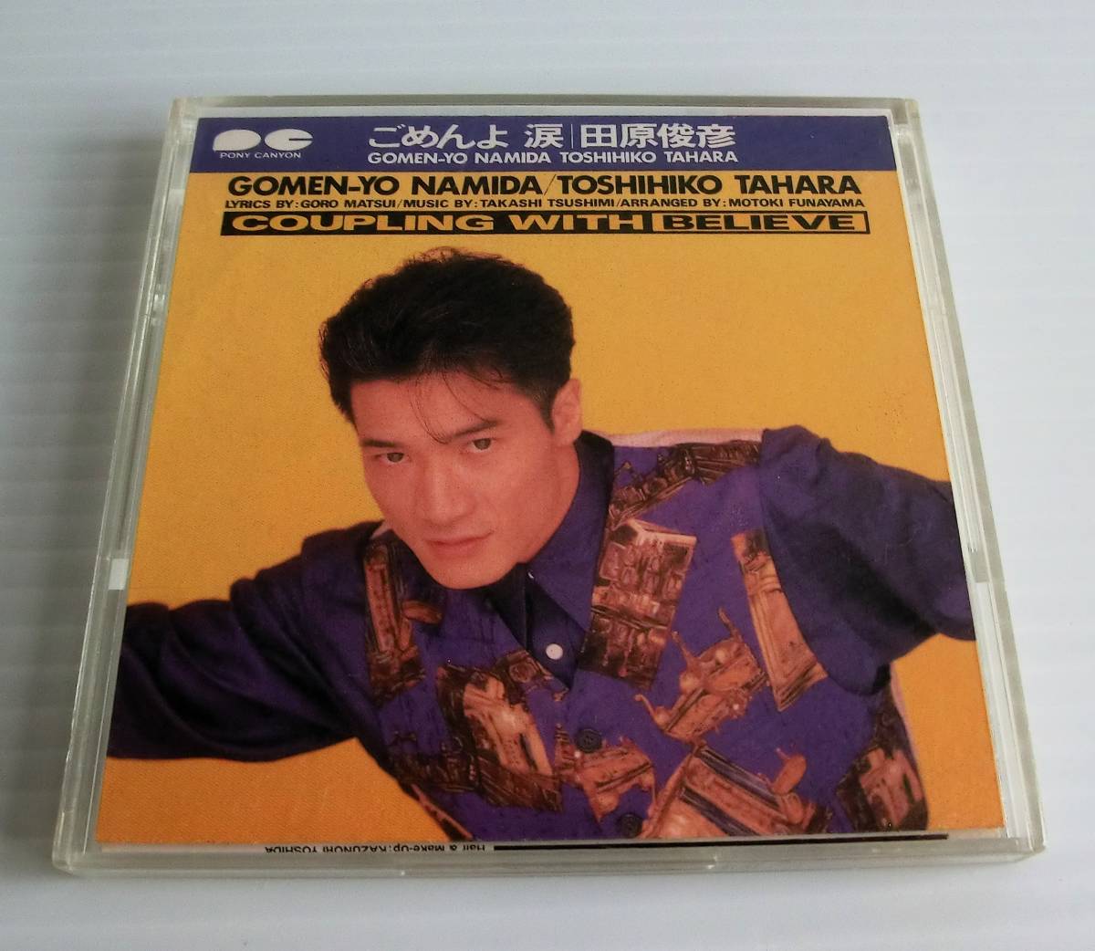 田原俊彦 ごめんよ涙◇CD◇8cmシングル◇ポニーキャニオン◇中古品拍卖
