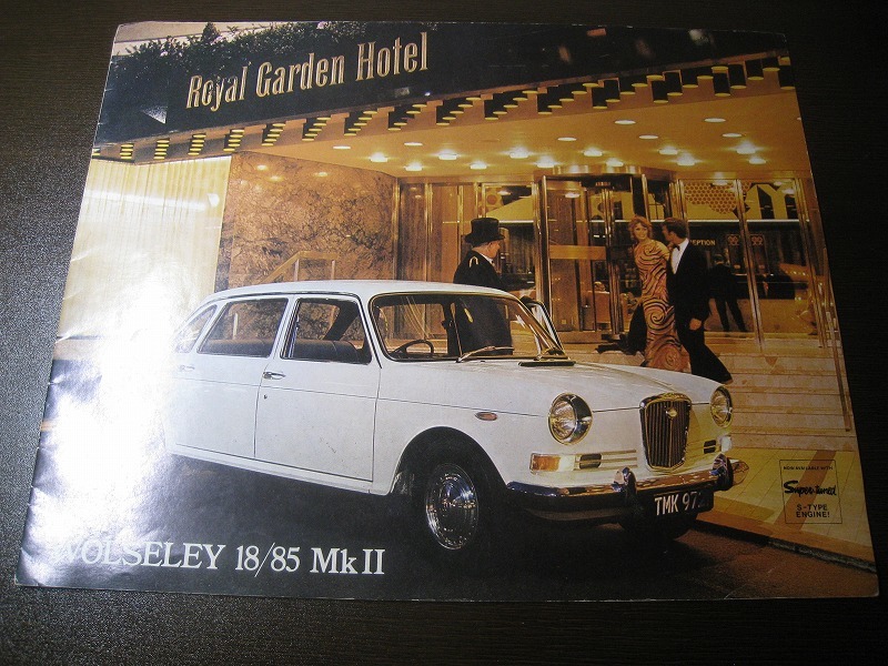 ★Wolseley 18/85Mk2 レイランドパンフレット 1970 Z4799拍卖