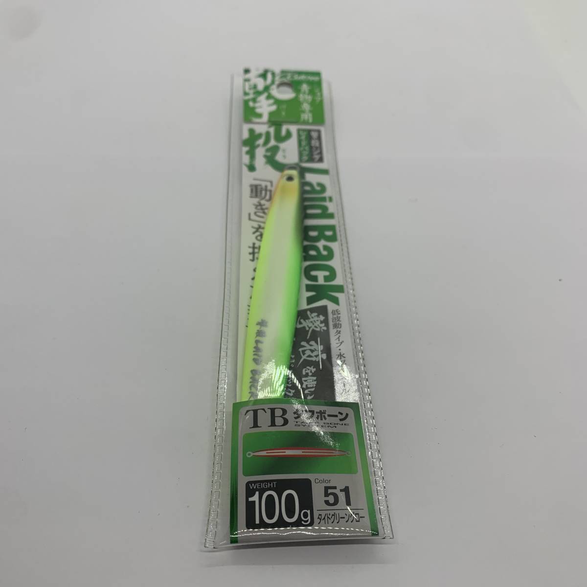 N-8399 オーナー カルティバ 撃投ジグ レイドバック 100g拍卖
