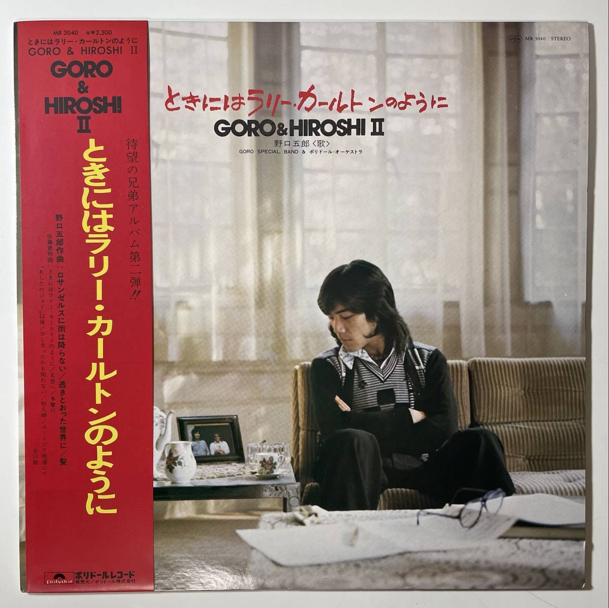 5057 ★美盤 野口五郎/ときにはラリー・カールトンのように ※帯付き拍卖